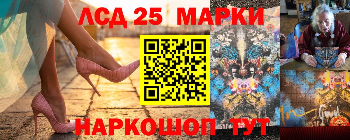 Химки  Марки NBOMe 1,5мг  Марки NBOMe 1,5мг  Марки 25I-NBOMe  Вход с VPN 