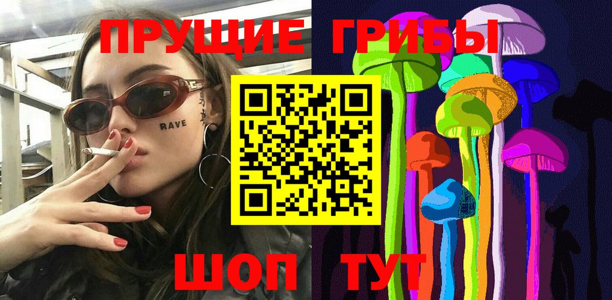 Галлюциногенные грибы Psilocybine cubensis  Вход с VPN  Псилоцибиновые грибы Cubensis  Химки 