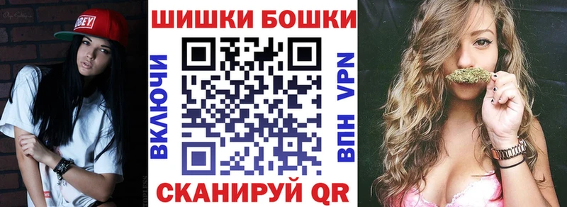 Марихуана план ОМГ ОМГ зеркало shop телеграм продажа наркотиков Химки