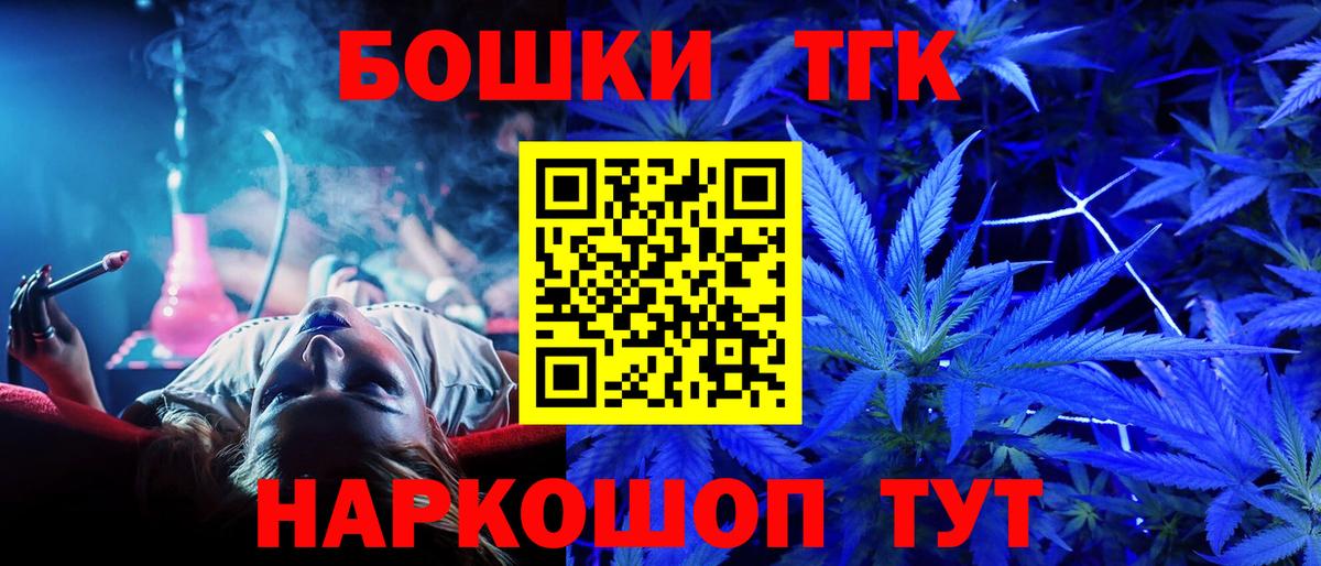 Химки  Марихуана план  Шишки марихуана сатива  Вход с VPN 